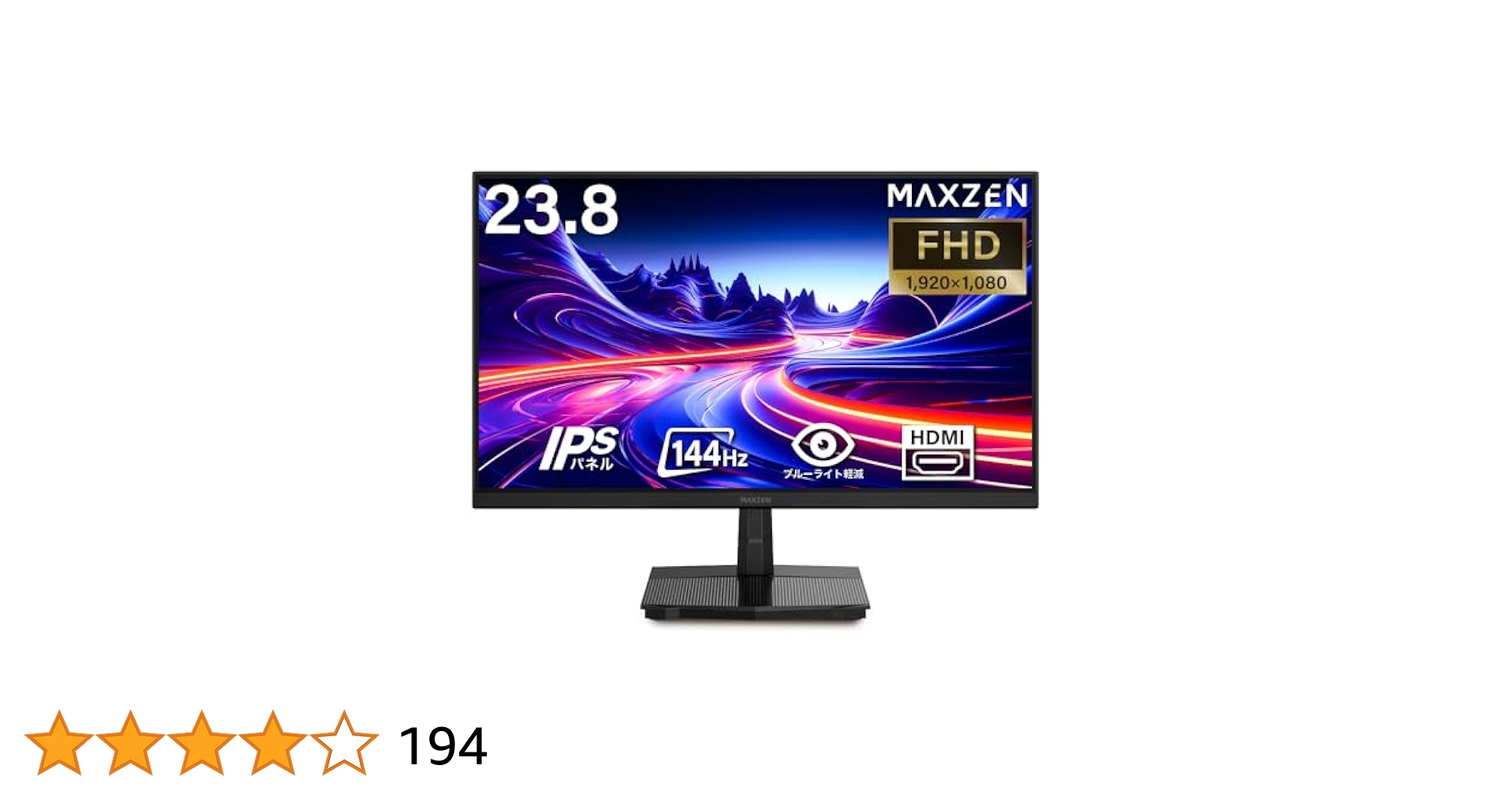 Amazon.co.jp: MAXZEN モニター 23.8インチ 144Hz FHD pc